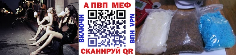 Магазин наркотиков Похвистнево COCAIN  A-PVP  Гашиш  МЕФ 