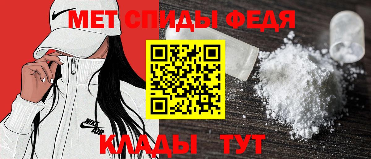 АМФ 98% Похвистнево