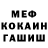 Alpha PVP мука ANADYR AZEVEDO