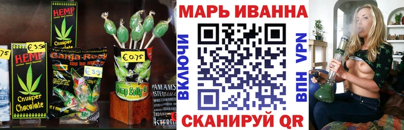 купить наркотики цена  Похвистнево  Canna-Cookies конопля 