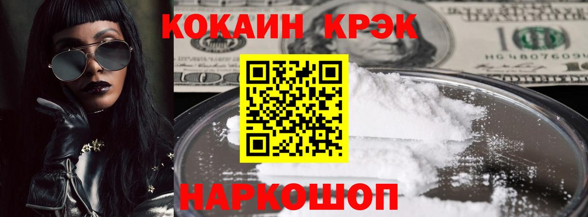 ГАШ Похвистнево