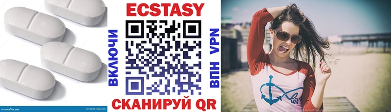 Ecstasy 250 мг  хочу наркоту  Похвистнево 