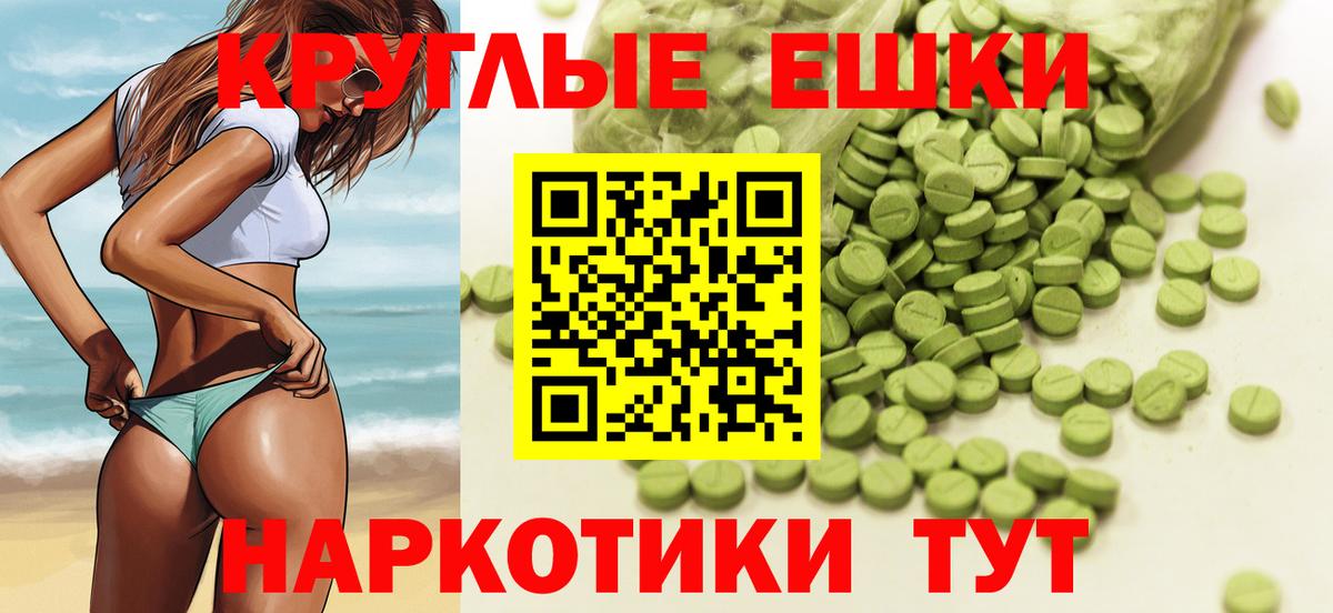 цены   Вход с VPN  Похвистнево  ЭКСТАЗИ 250 мг  Ecstasy 