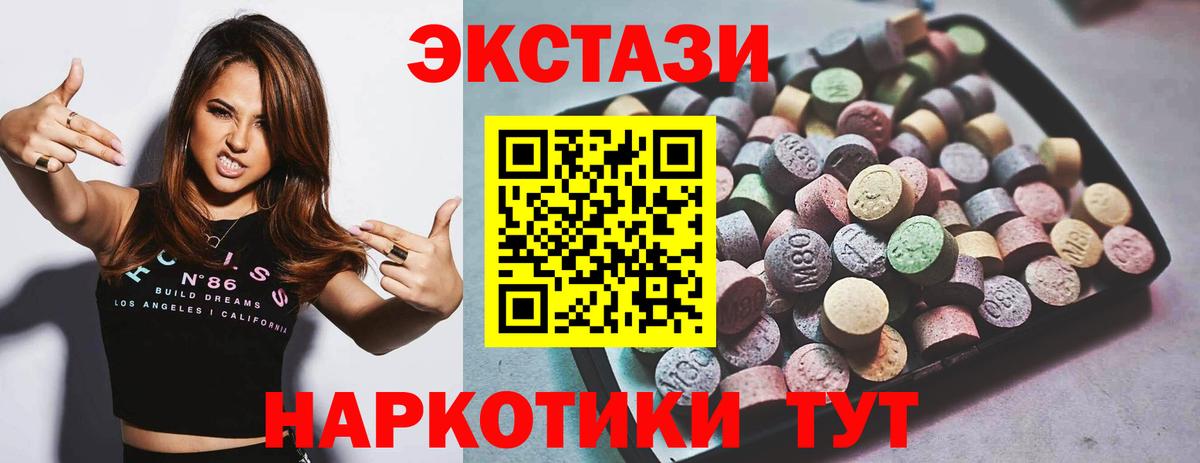 Экстази TESLA Похвистнево