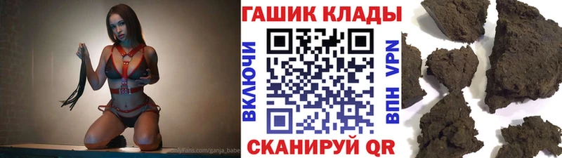 ГАШ Cannabis  сколько стоит  Похвистнево 