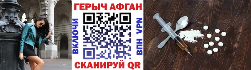 Героин гречка  ОМГ ОМГ ONION  Похвистнево 