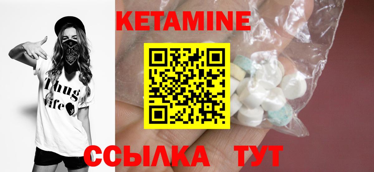 Похвистнево  Меф  Бошки Шишки  КОКАИН  Вход с VPN  МЕФ   ГАШ  Метамфетамин 