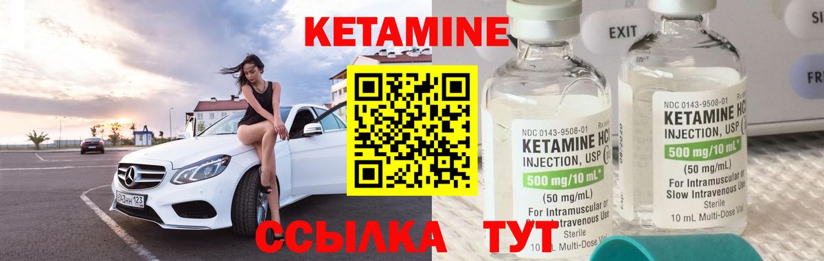 КЕТАМИН VHQ  КЕТАМИН VHQ  мега ТОР  Вход с VPN  Похвистнево 