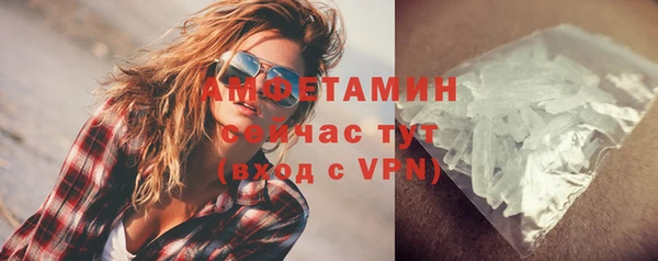 ALPHA PVP Алексеевка