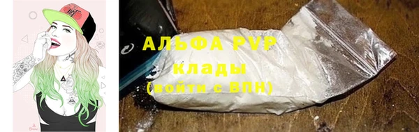 ALPHA PVP Алексеевка