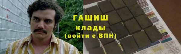 ALPHA PVP Алексеевка