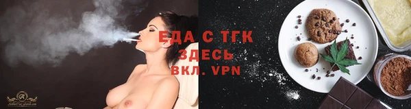 твердый Мещовск