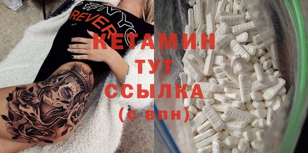 ALPHA PVP Алексеевка