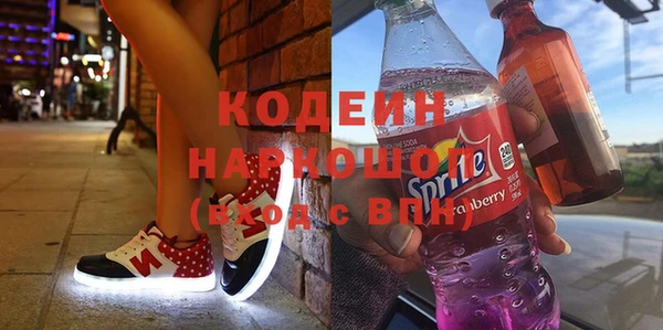 кокаин премиум Алзамай