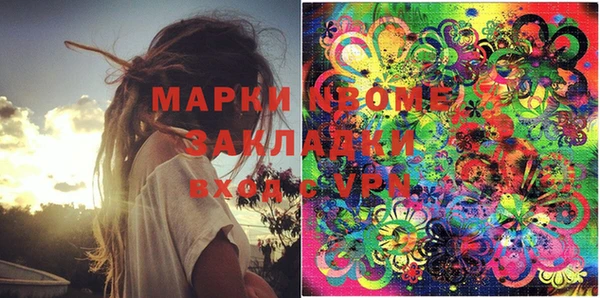 марихуана Алексин