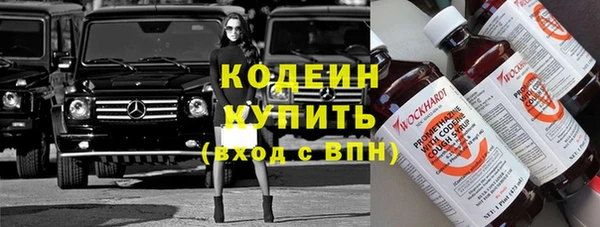 гашишное масло Пролетарск