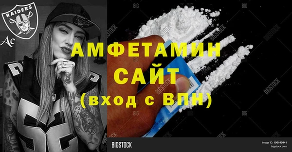 кокаин премиум Алзамай