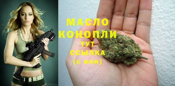 стафф Протвино