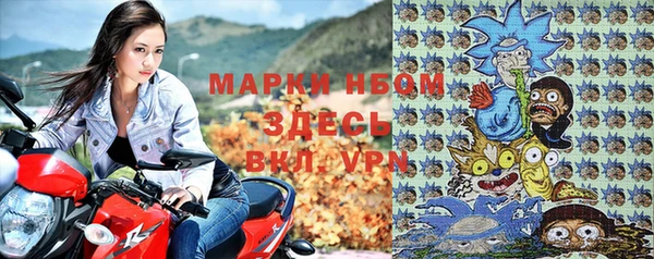 MESCALINE Приозерск