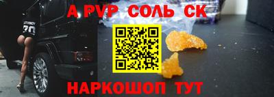 гидра Тверь