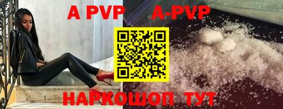 гидра Тверь
