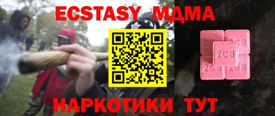 гидра Тверь