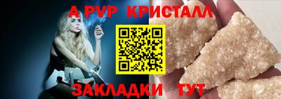 гидра Тверь