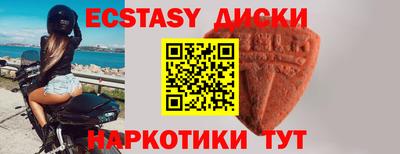 гидра Тверь