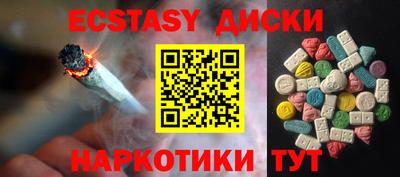 гидра Тверь