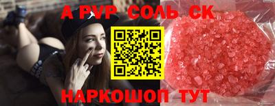 МДПВ Татарск