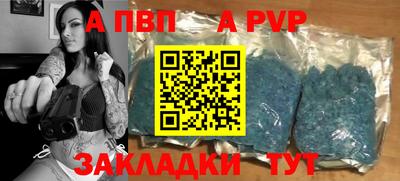 хмурый Саяногорск