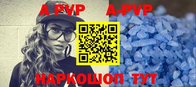 ALPHA-PVP Тара