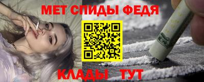 МДПВ Татарск