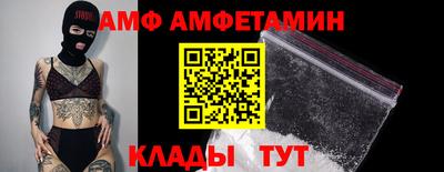 ALPHA-PVP Тара