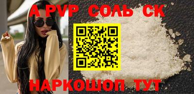 гидра Тверь