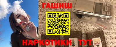 гидра Тверь