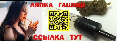 гидра Тверь