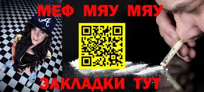 МДПВ Татарск