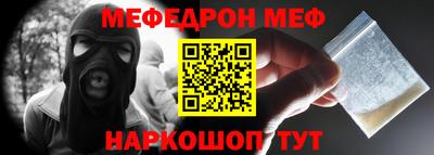 МДПВ Татарск