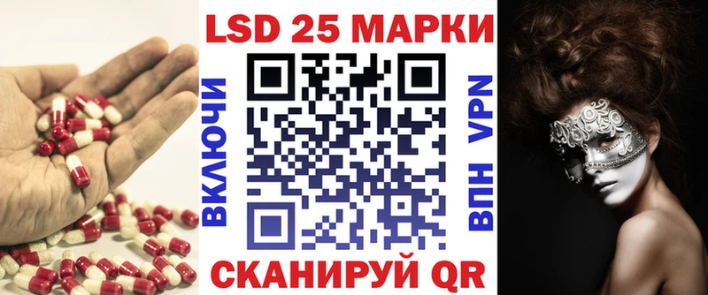 цена   Похвистнево  LSD-25 экстази ecstasy 
