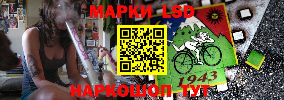 Лсд 25 экстази ecstasy  LSD-25 экстази ecstasy  Вход с VPN  Похвистнево 