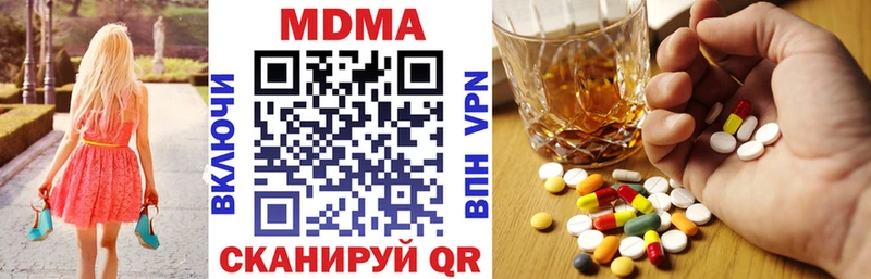 закладка  Похвистнево  MDMA Molly 