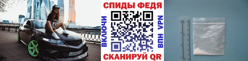 МЕТАМФЕТАМИН витя  купить закладку  Похвистнево 