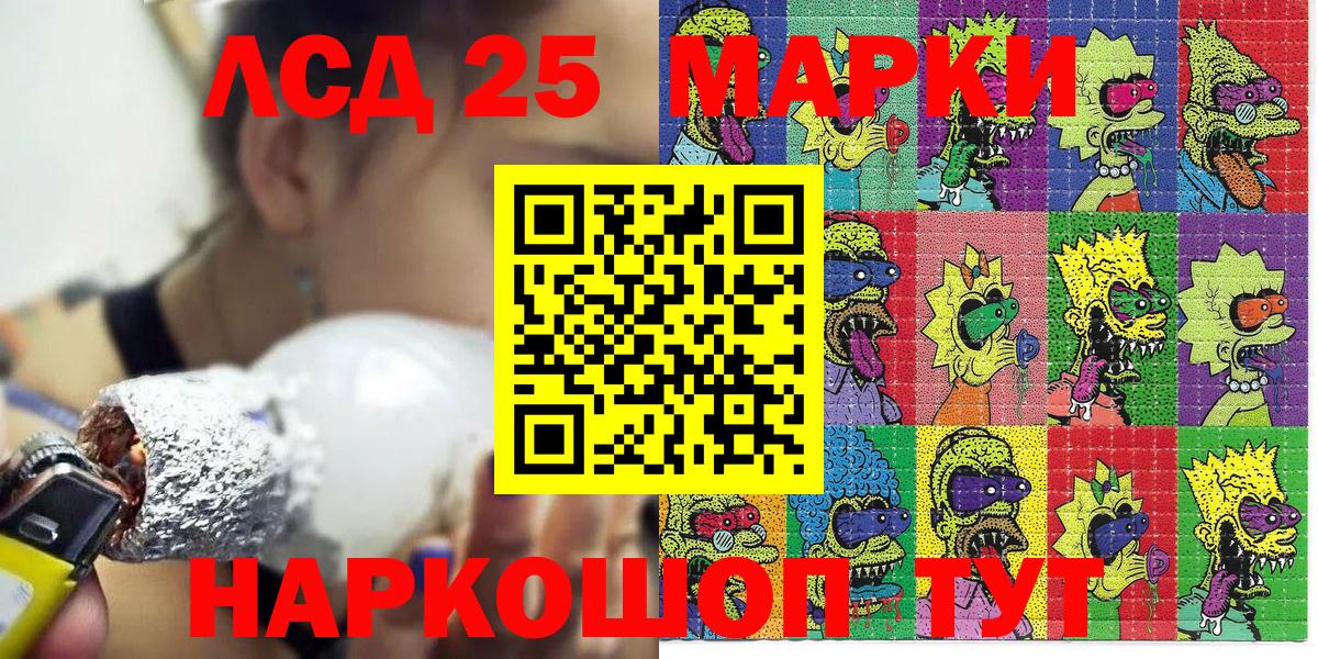 Похвистнево  Наркотические марки 1,5мг  Вход с VPN 