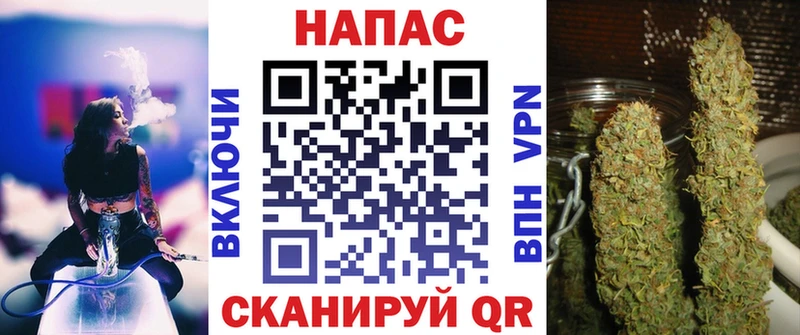 как найти закладки  Похвистнево  Каннабис VHQ 