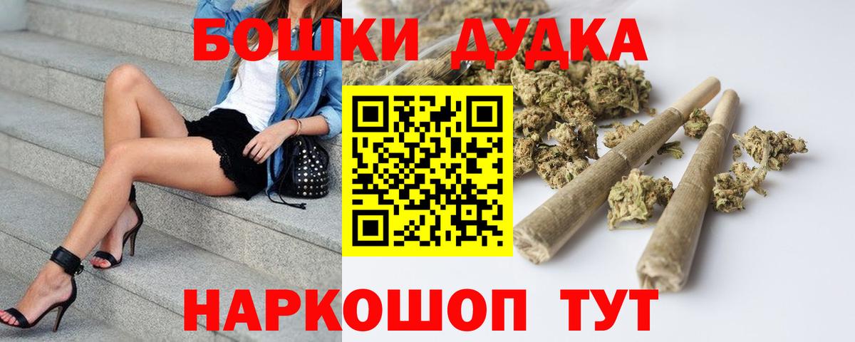 МАРИХУАНА план  Вход с VPN  Бошки Шишки Amnesia  Бошки марихуана VHQ  Похвистнево 