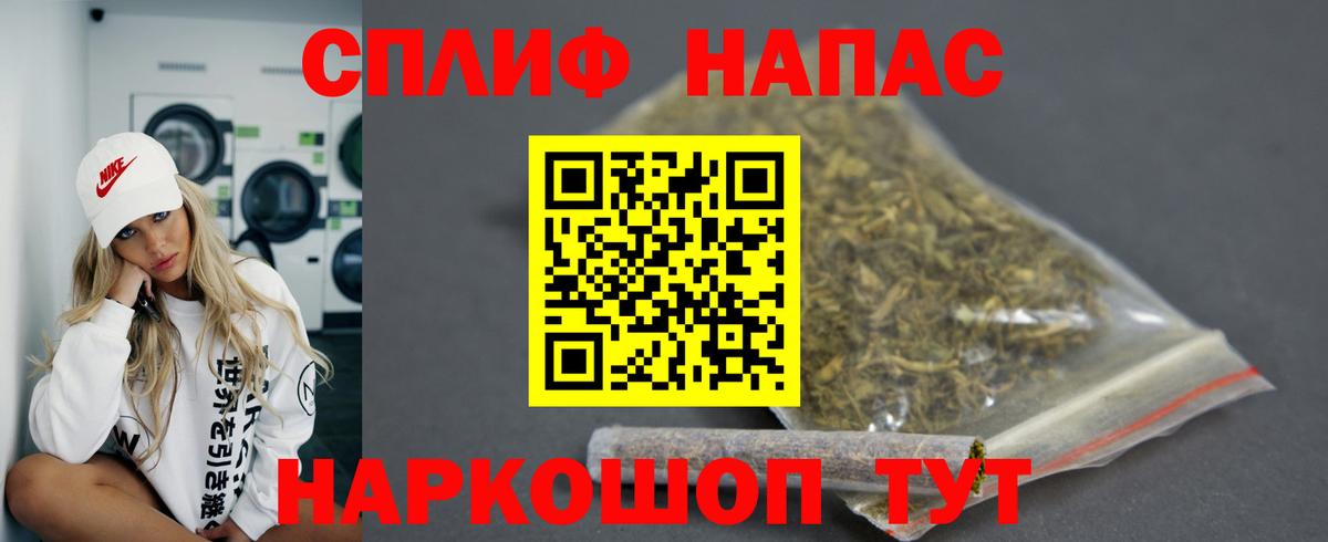 Конопля White Widow Похвистнево